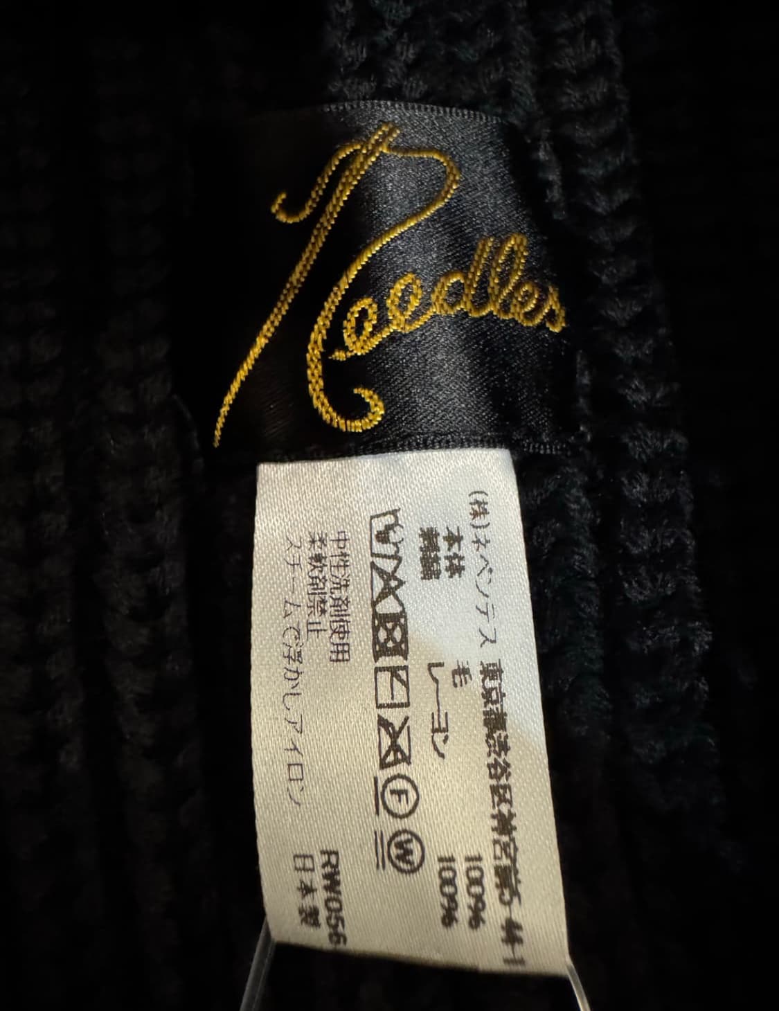 [OS] 니들스 메리노 울 워치캡 블랙  상품이미지4