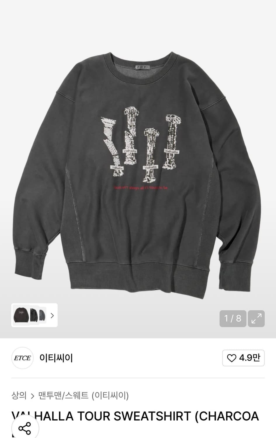 [XL] etce VALHALLA TOUR SWEATSHIRT 상품이미지1