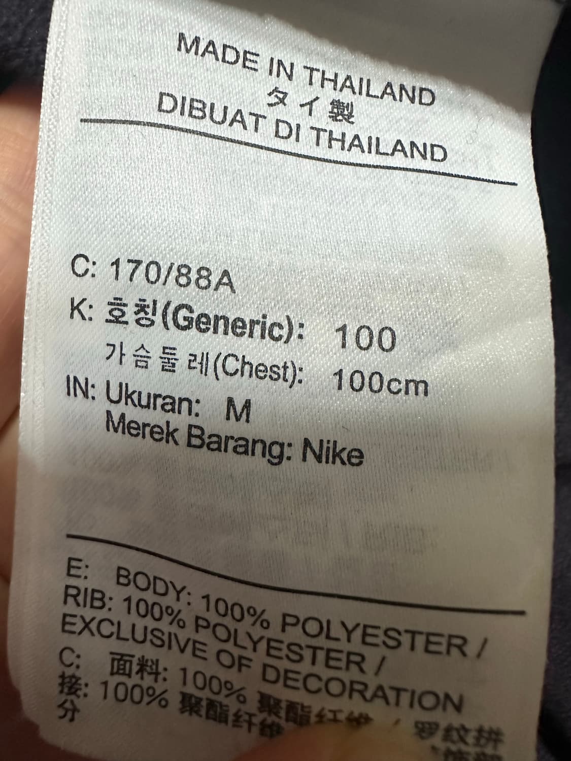 나이키 파리생제르망 트랙탑 나이키져지 나이키 집업 대장 나이키파리 상품이미지5