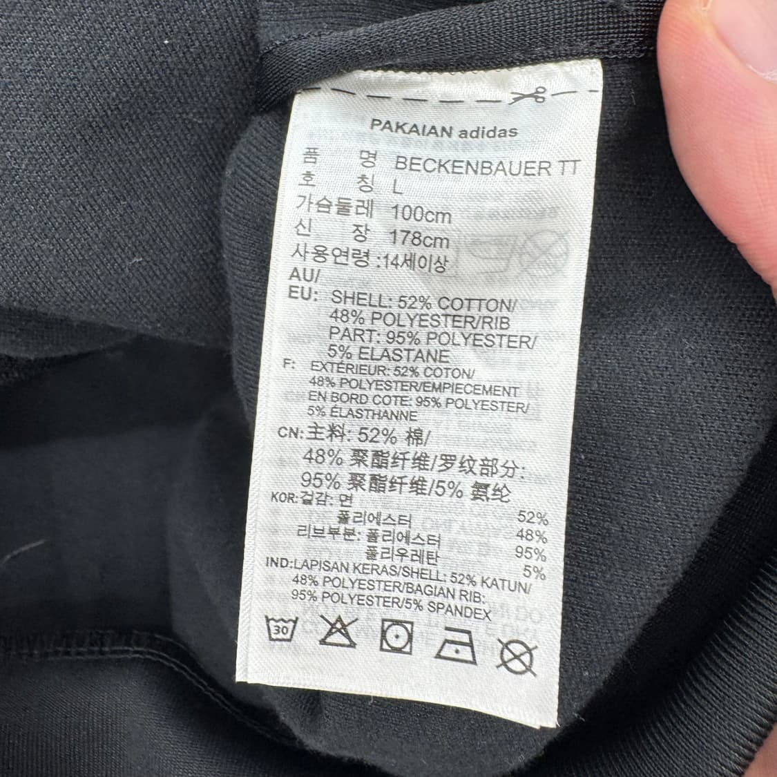아디다스 져지 상품이미지4