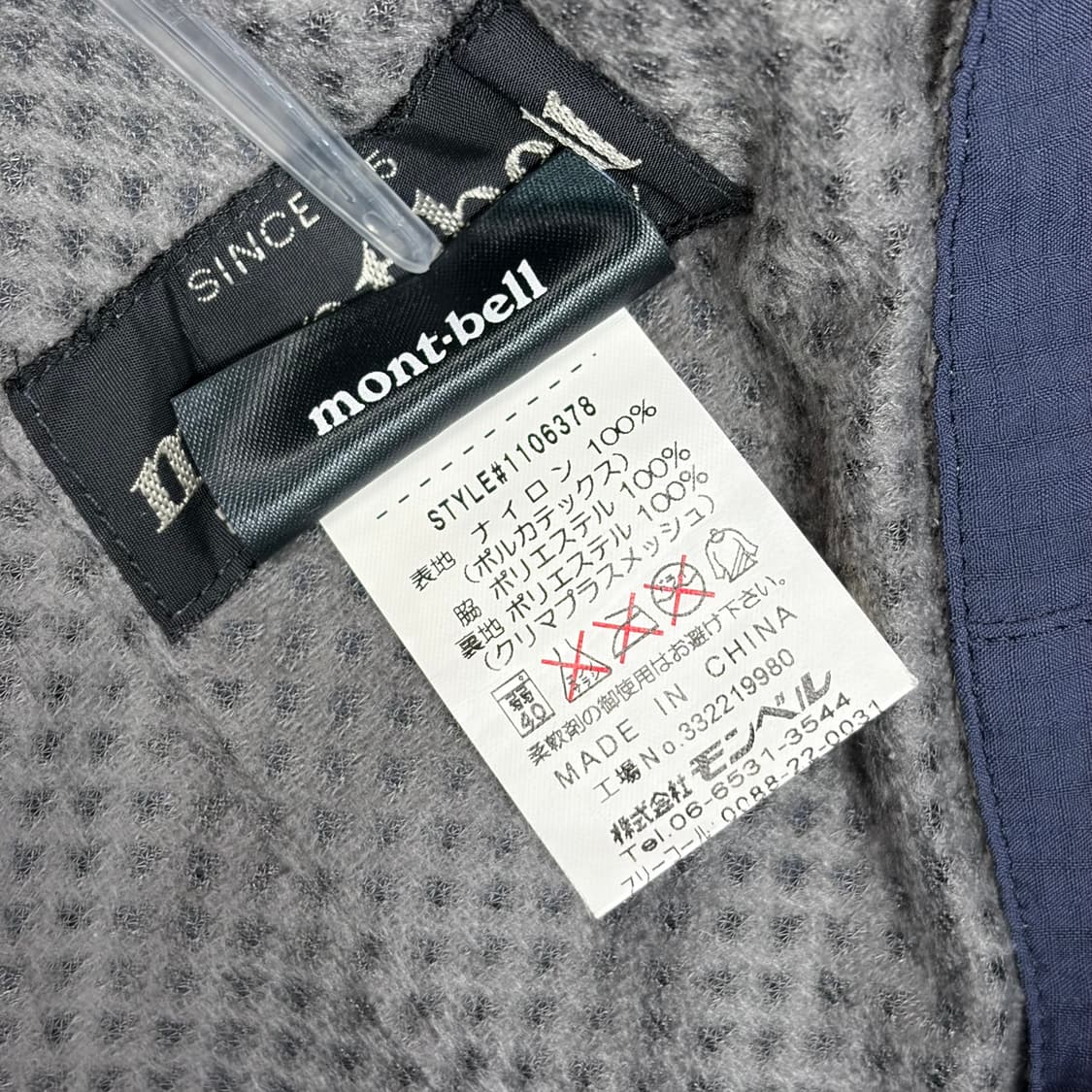 몽벨 라이트쉘 자켓 바람막이 상품이미지7