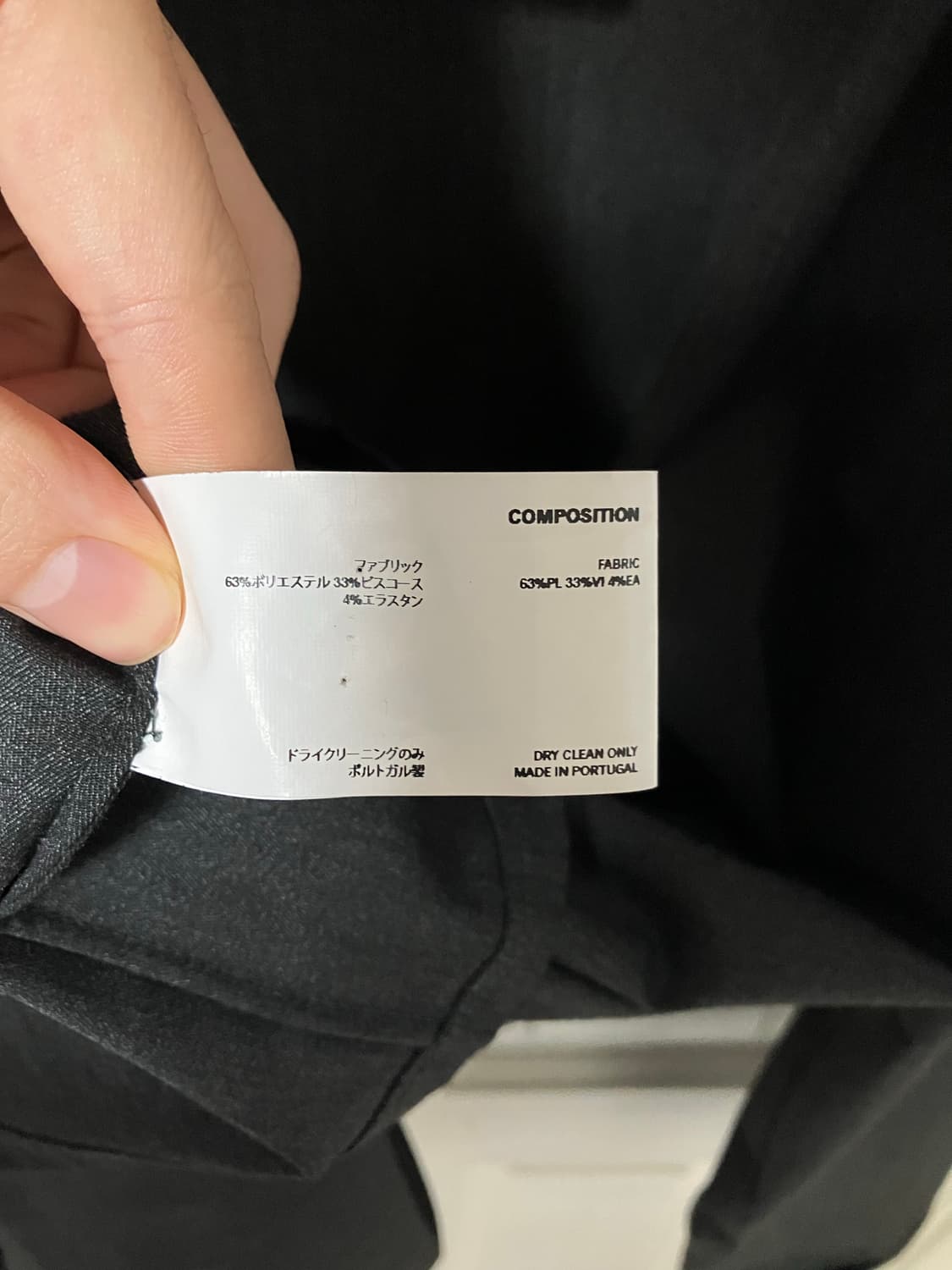 [48]키코코스타디노브 자로카 셔츠 챠콜 상품이미지5