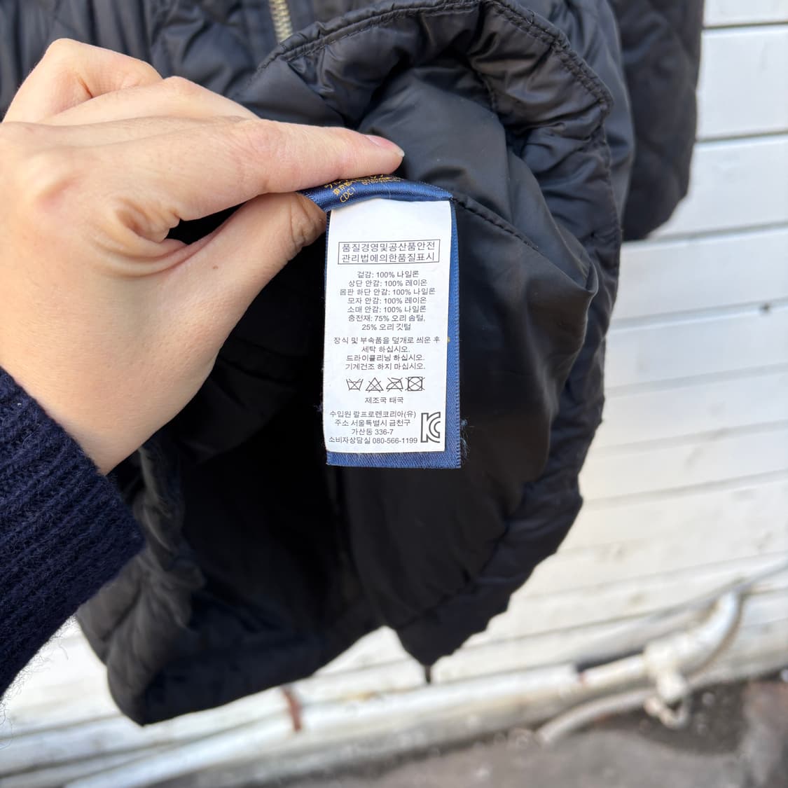 Polo 폴로 퀼팅 패딩 자켓 상품이미지6