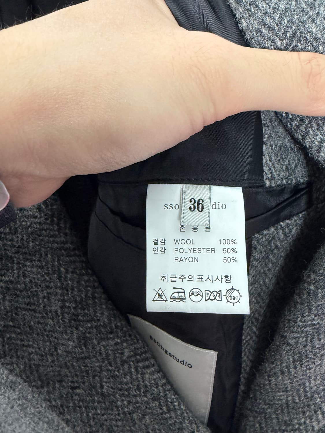 쏭스튜디오 쏭스튜디오코트 쏭스튜디오자켓 상품이미지8