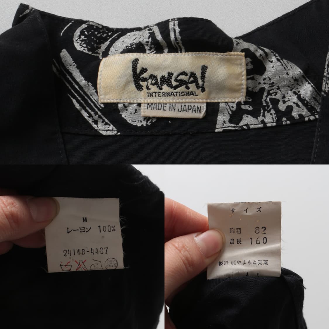 간사이 레이온 프린팅 셔츠   상품이미지9