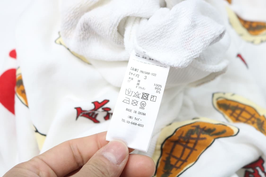 PUNYUS 푸뉴즈 교자 패턴 스웻셔츠 상품이미지8