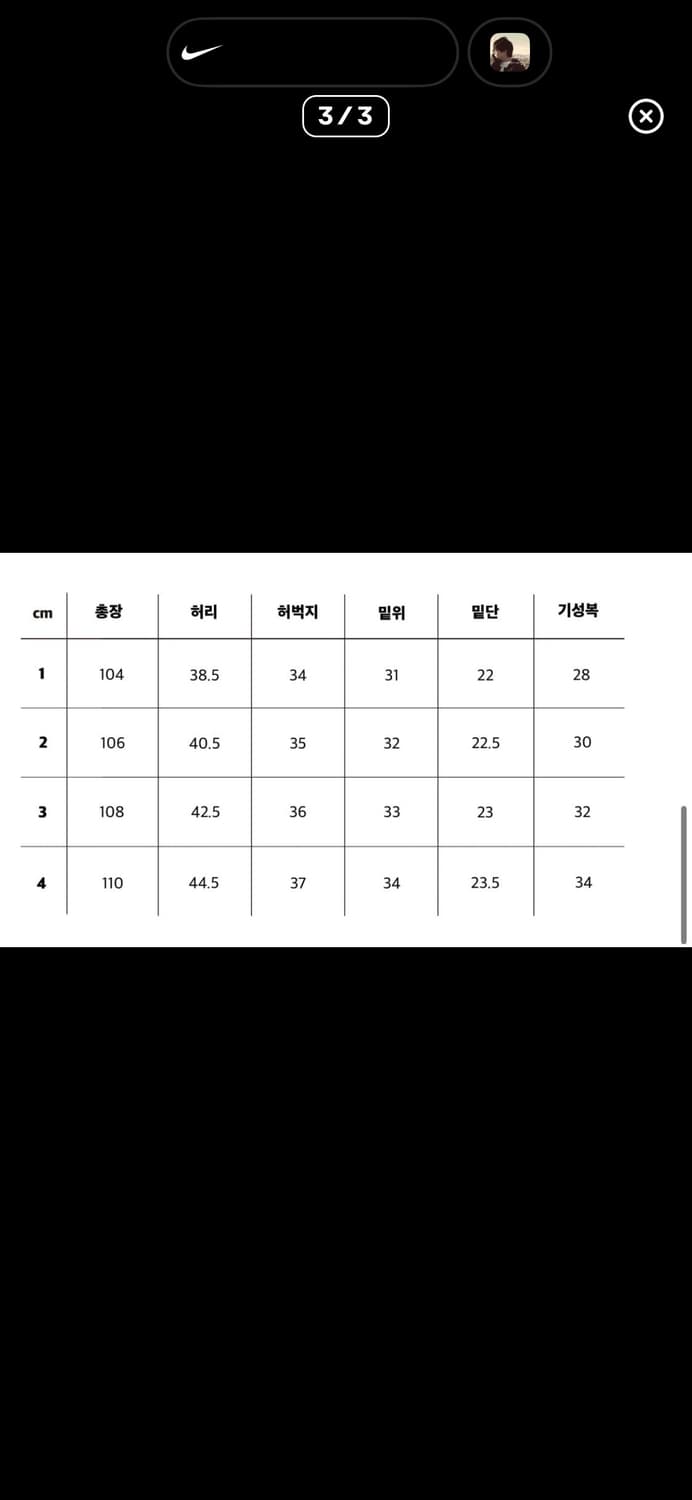 스테디에브리웨어 릴렉스드 데님팬츠 미디엄 블랙 3  상품이미지3