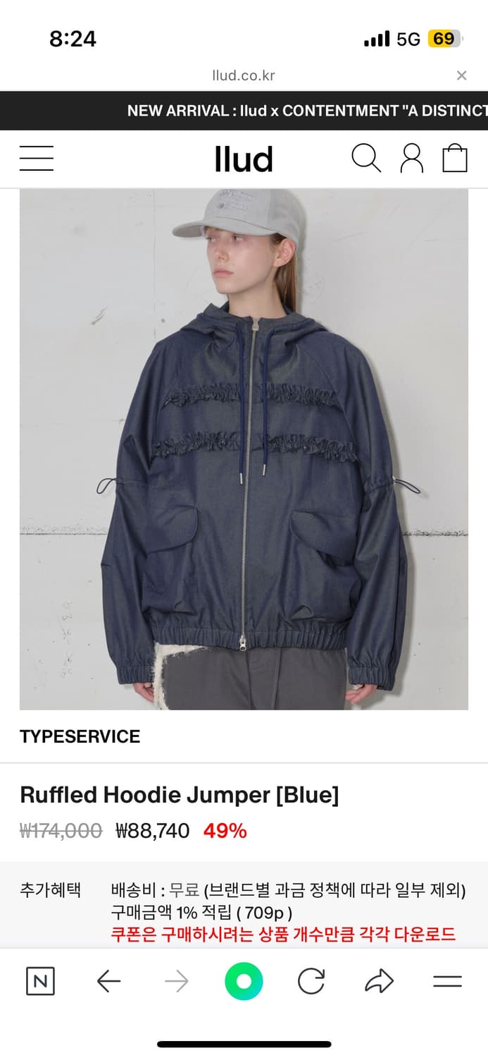 TYPESERVICE Ruffled Hoodie Jumper [Blue] 상품이미지1