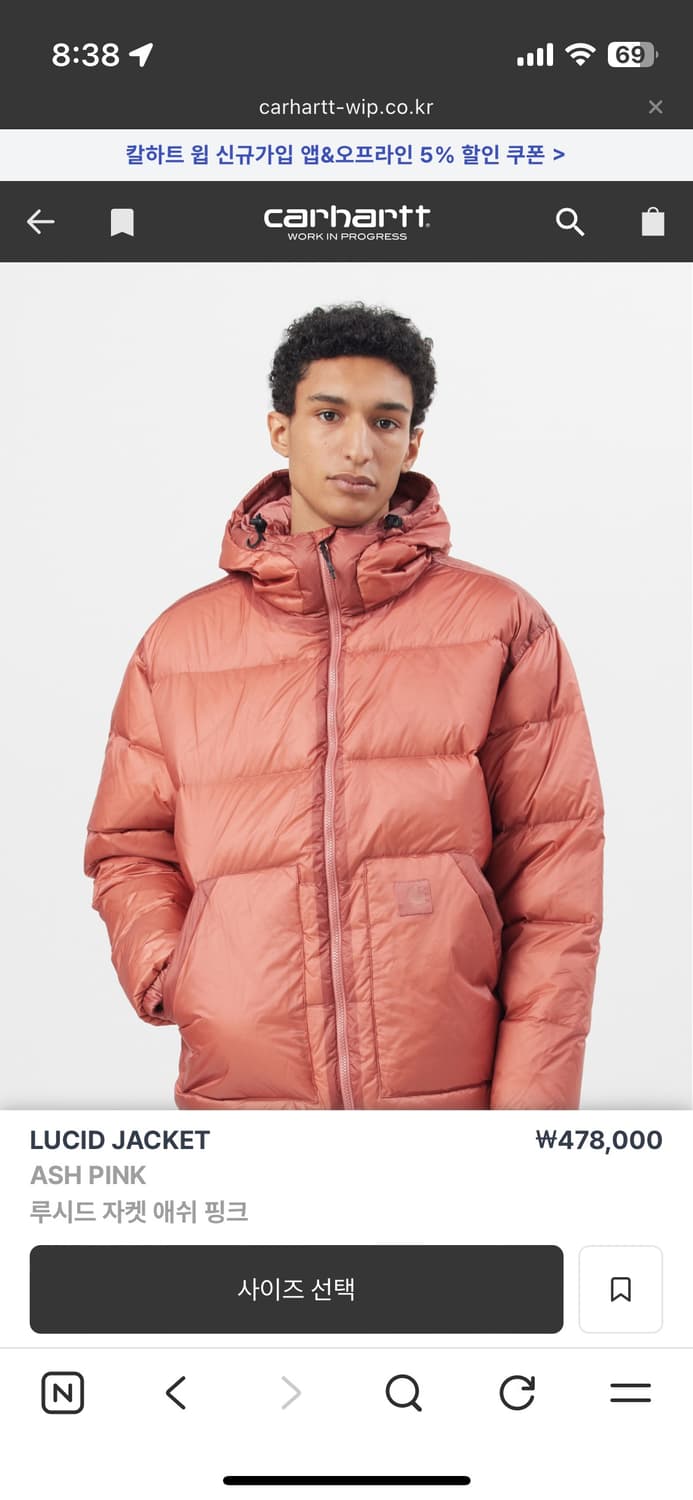 칼하트 루시드 자켓 에쉬핑크 패딩 상품이미지2