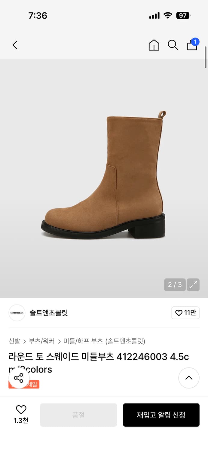 (택포) 솔트앤초콜릿 라운드 토 스웨이드 미들부츠 250mm 상품이미지2