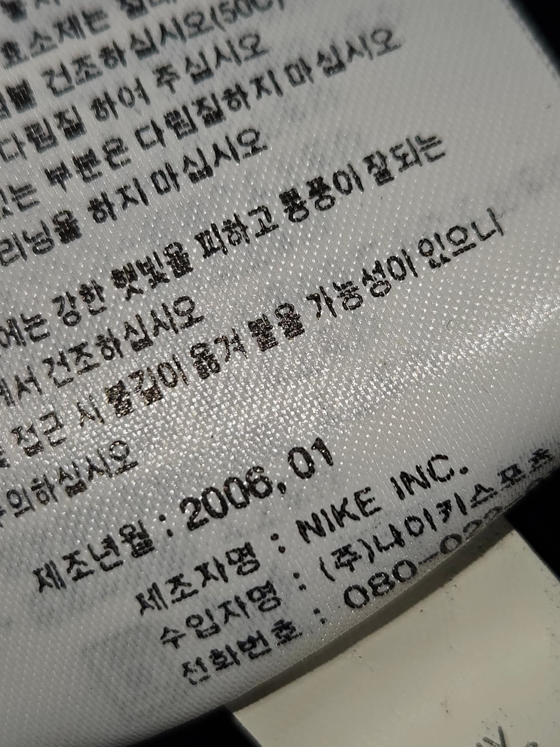 00s 나이키 메탈스우시 스트링 우븐팬츠 바지 트레이닝 올드스쿨 M 상품이미지6