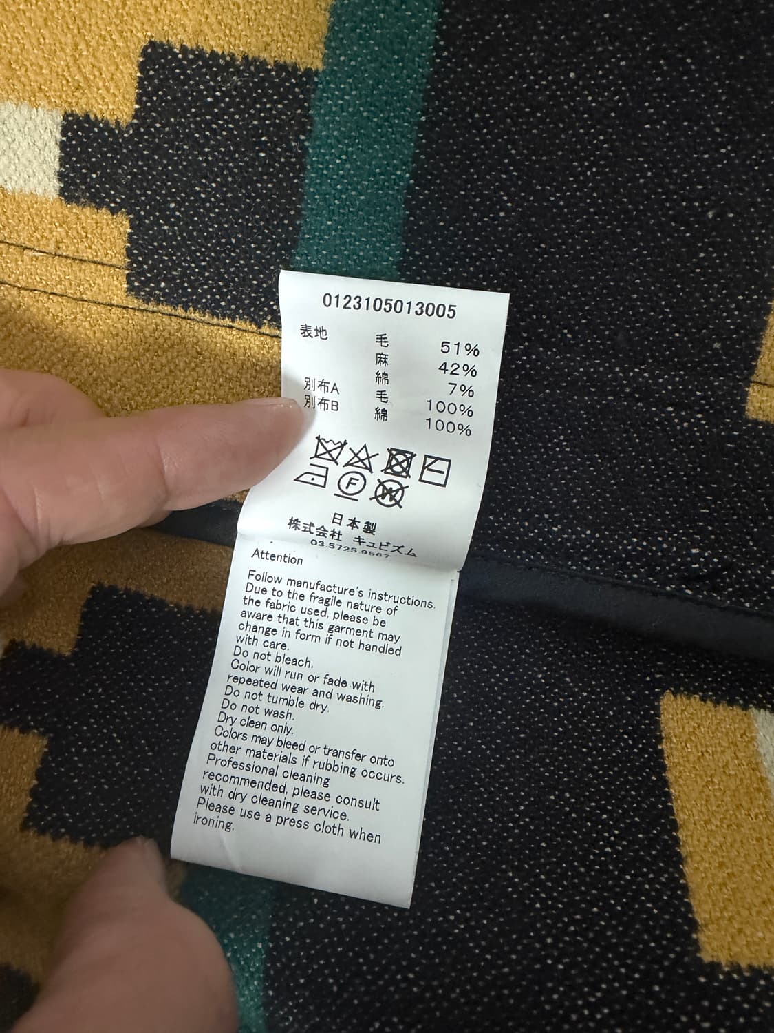 Visvim HOPILAND 비즈빔 네이티브 블랭킷 코트 상품이미지5