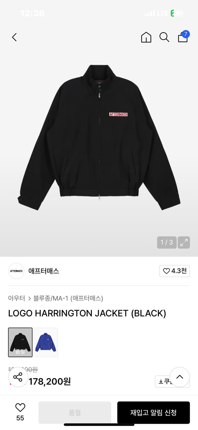 애프터매스 자켓 상품이미지2