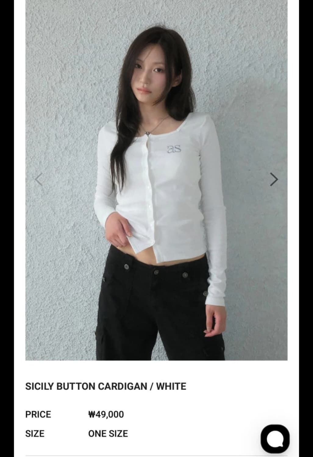 애즈온 시실리 버튼 가디건 상품이미지2
