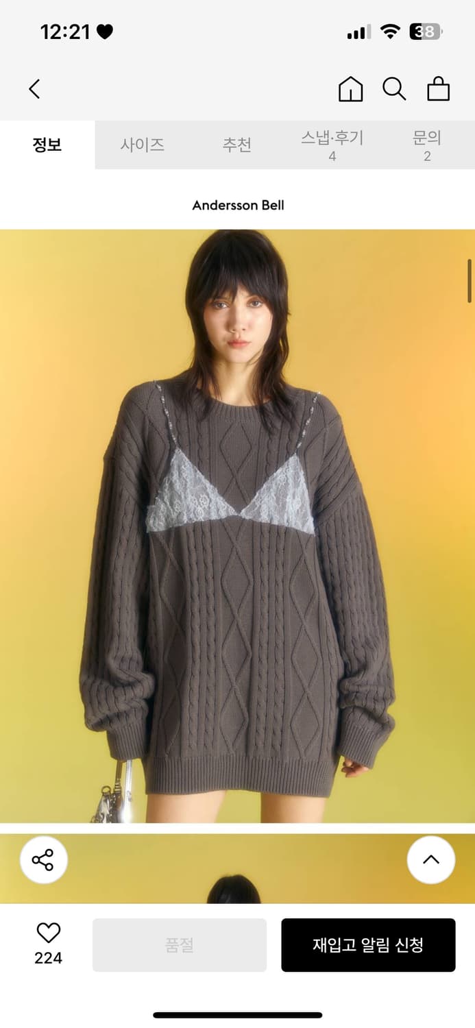 앤더슨벨 니트 상품이미지1