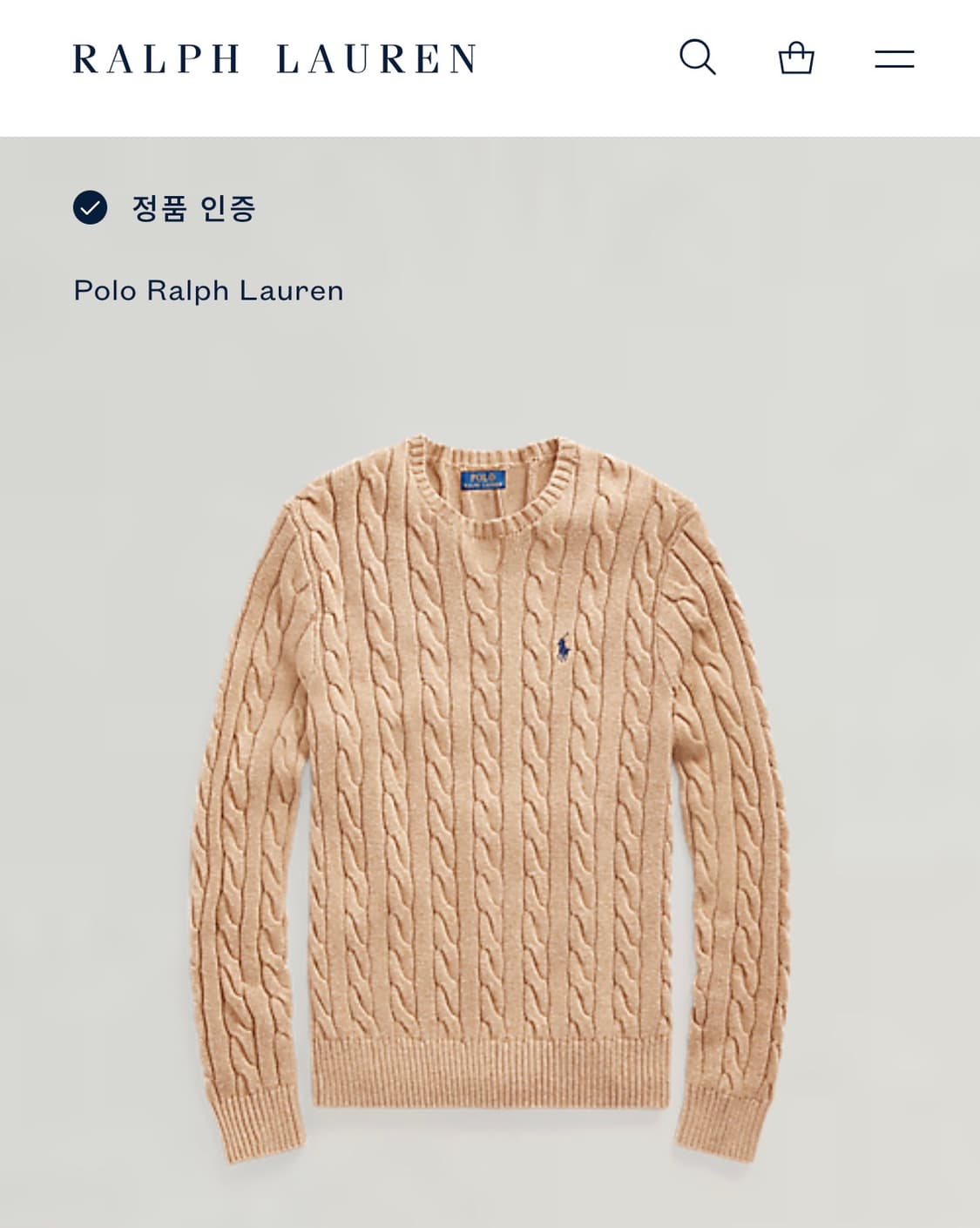 [S] 폴로 랄프로렌 신형 큐알 꽈배기 니트 베이지 B683 상품이미지7