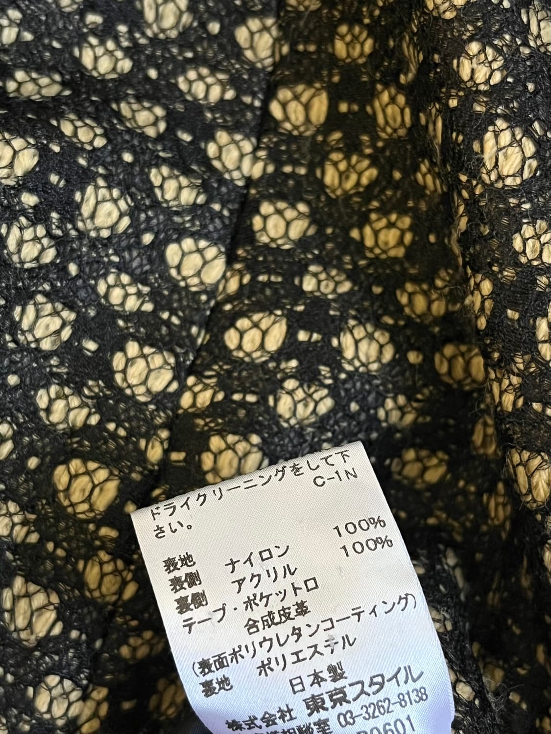 nanette lepore 도트 레더 트위드 자켓 상품이미지10