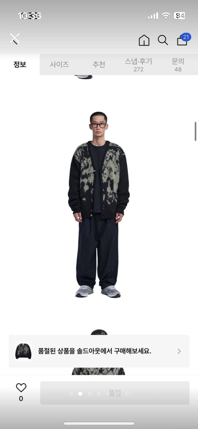 노매뉴얼 가디건 상품이미지2