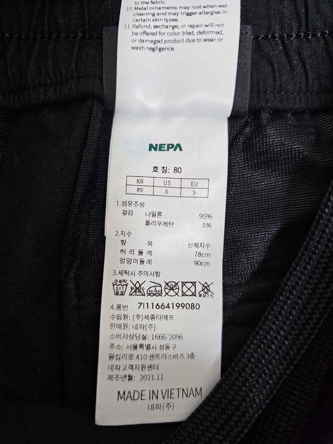네파 카고 조거팬츠 M 상품이미지4