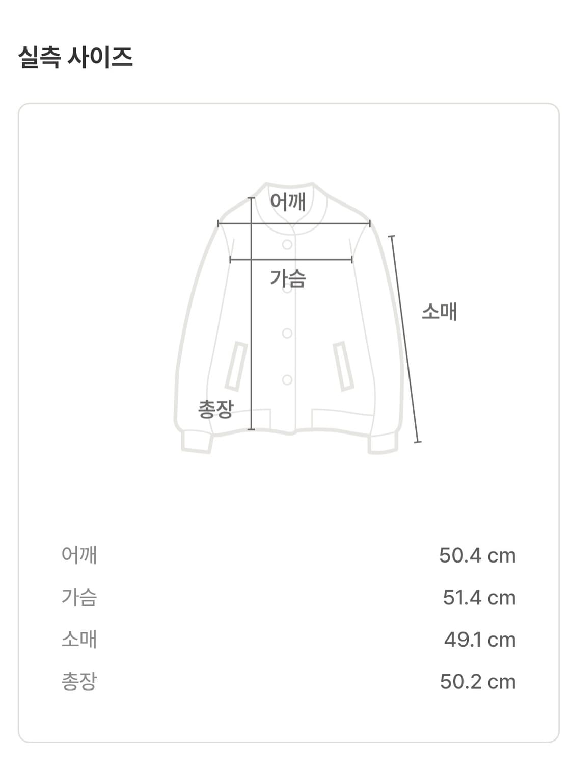어스뮤직앤에콜로지 레이스 가디건 상품이미지3
