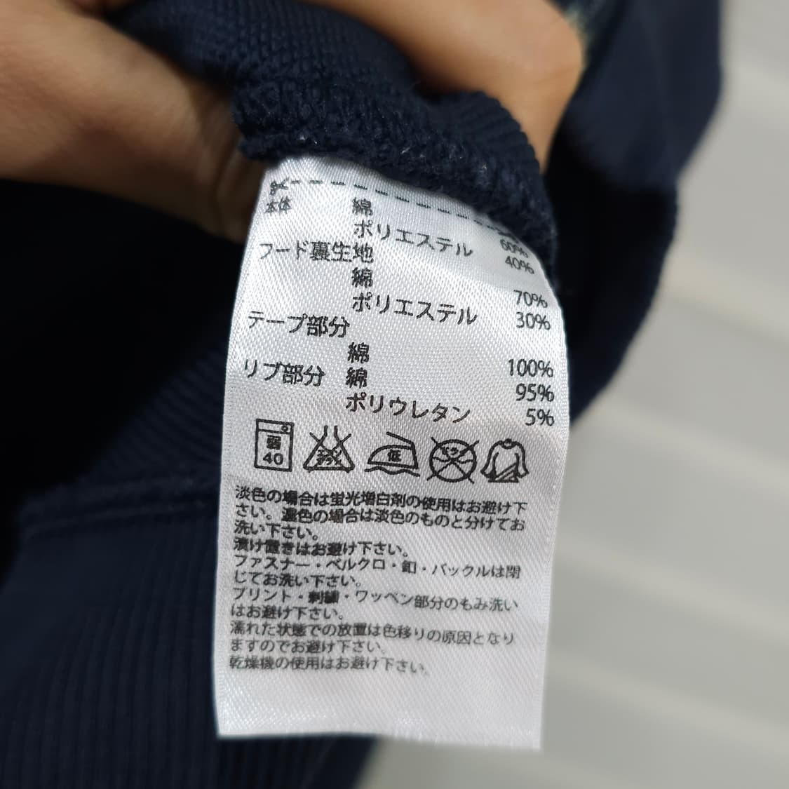빈티지 아디다스 후드집업- L 상품이미지9