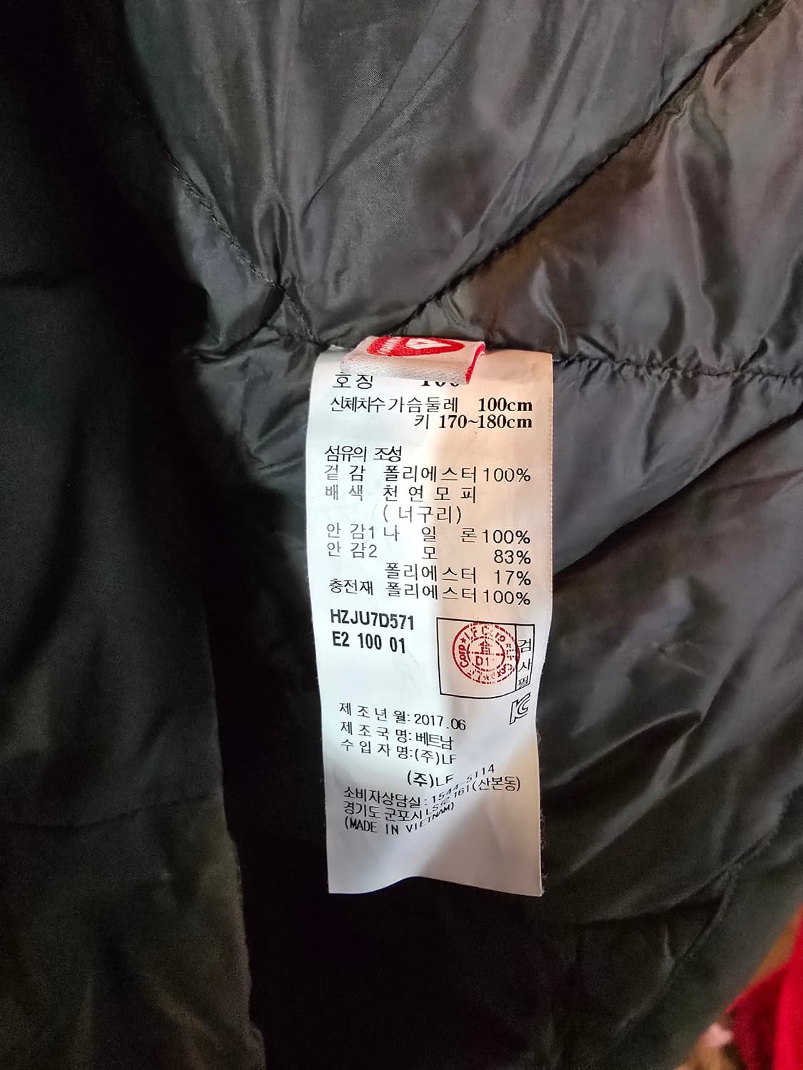 헤지스 패딩 상품이미지5