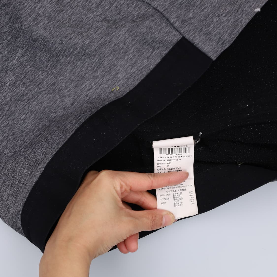 95 데상트 기모 트레이닝세트 셋업 0123H1 상품이미지3