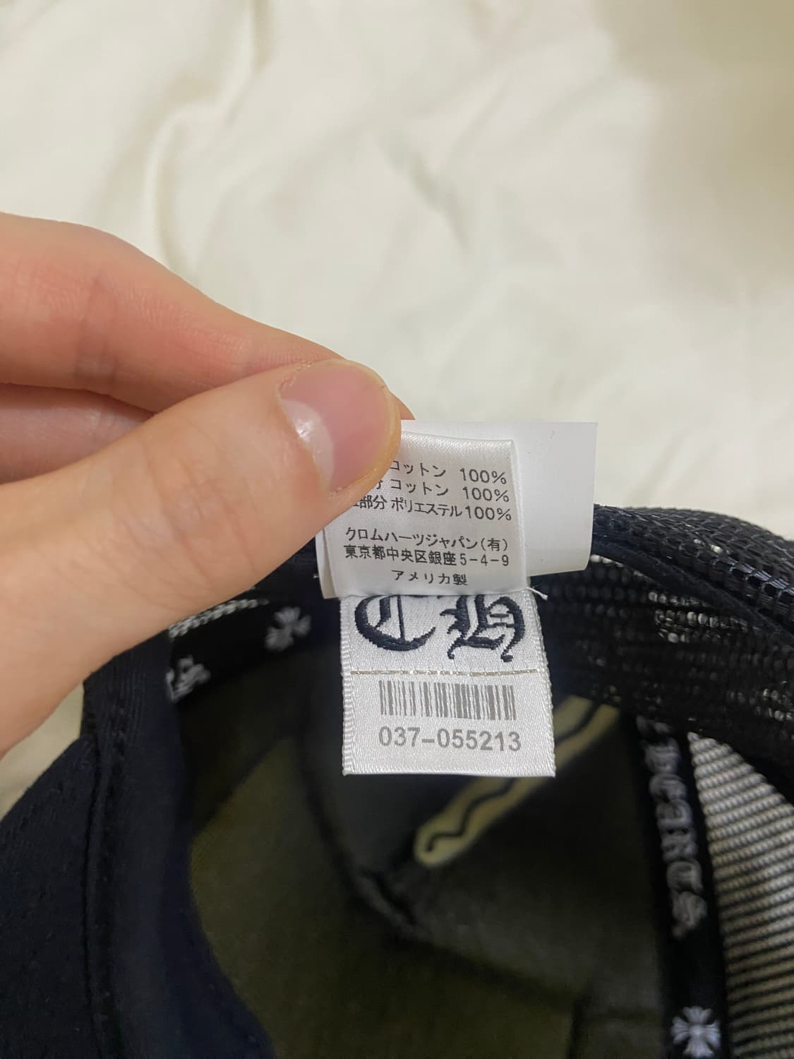 크롬하츠 모자 상품이미지3