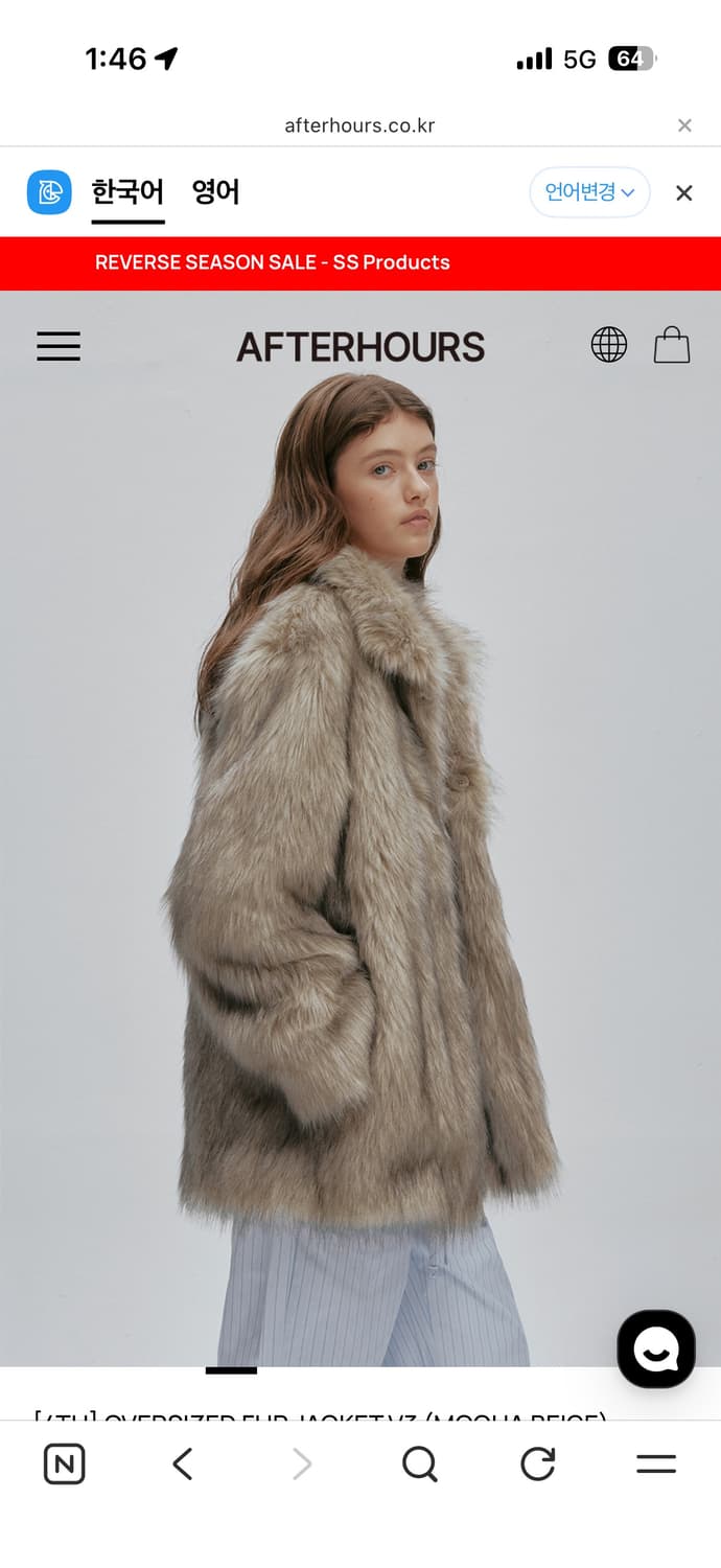 애프터아워즈 퍼자켓 oversized fur jacket v3 2사이즈 상품이미지4