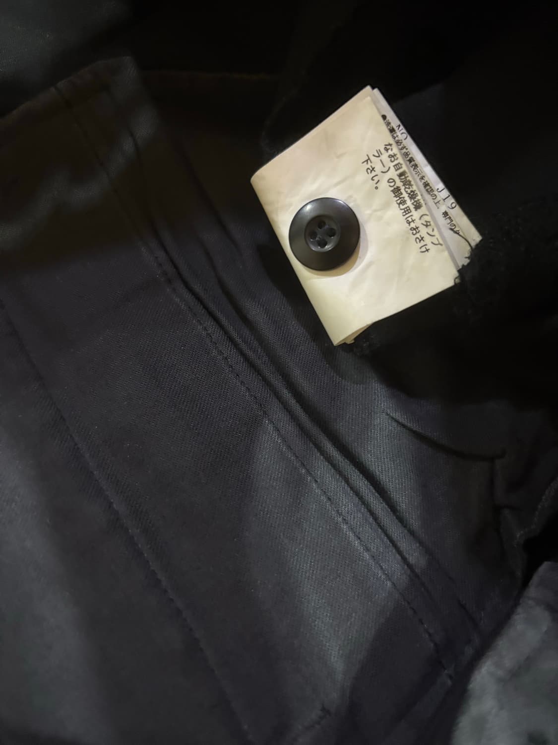 undercover ss02 illusion of haze bootcut 상품이미지5