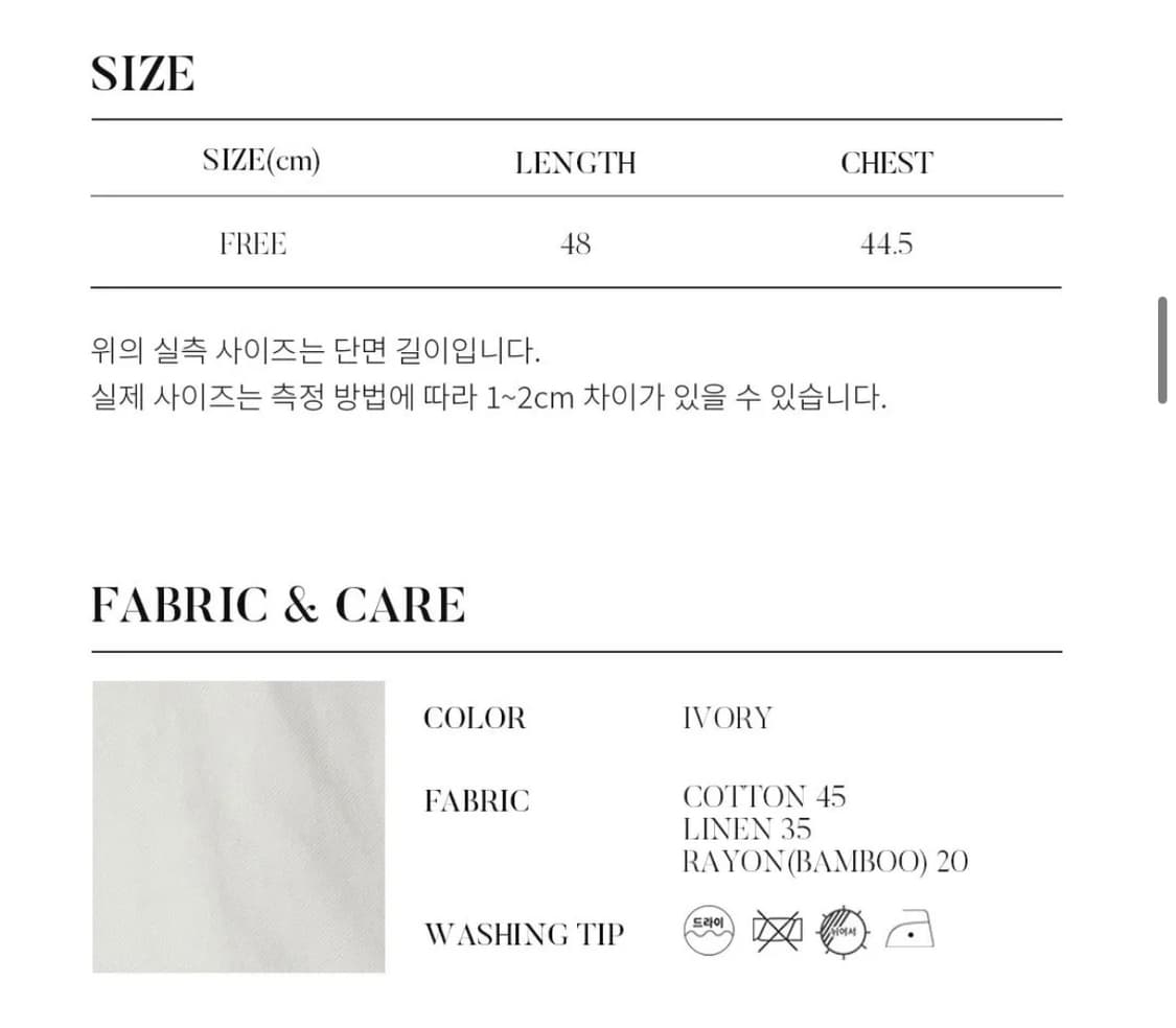 (무료배송)링서울 린넨 슬리브리스 아이보리 상품이미지2