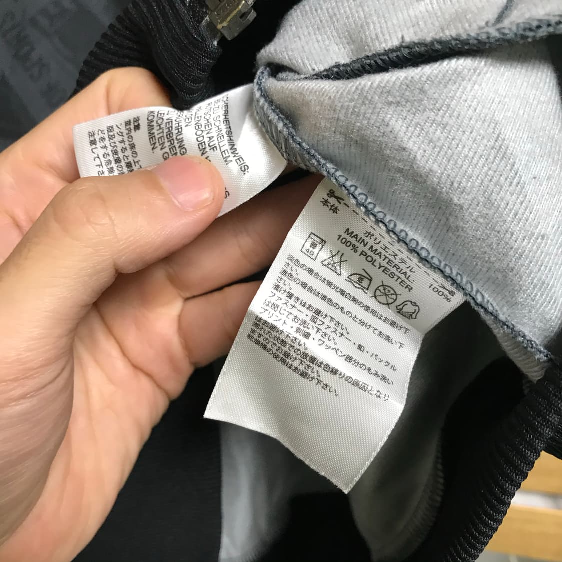 아디다스 유니크 구 트랙탑져지 상품이미지4