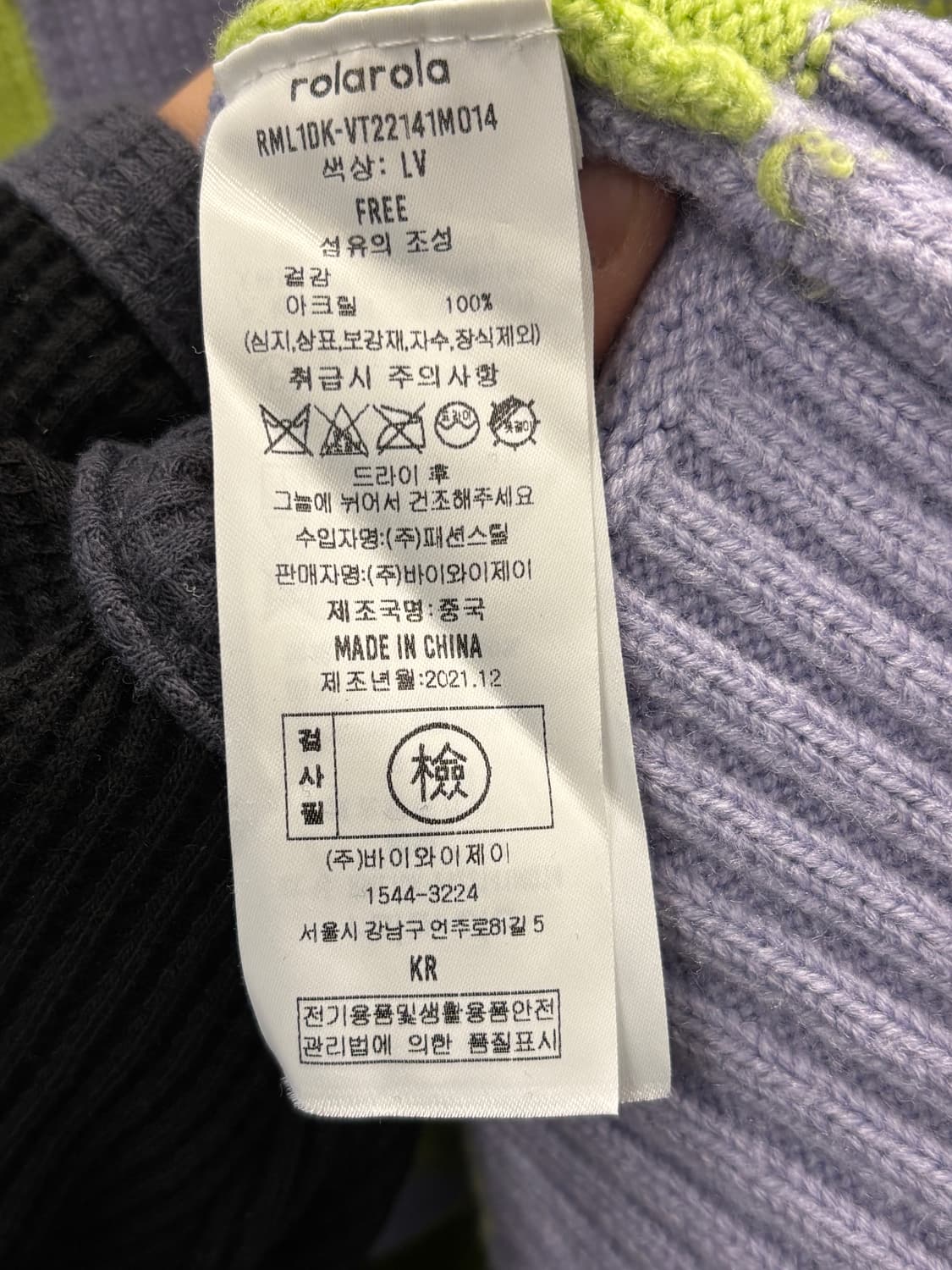 로라로라 체크 니트 조끼 FREE 상품이미지5