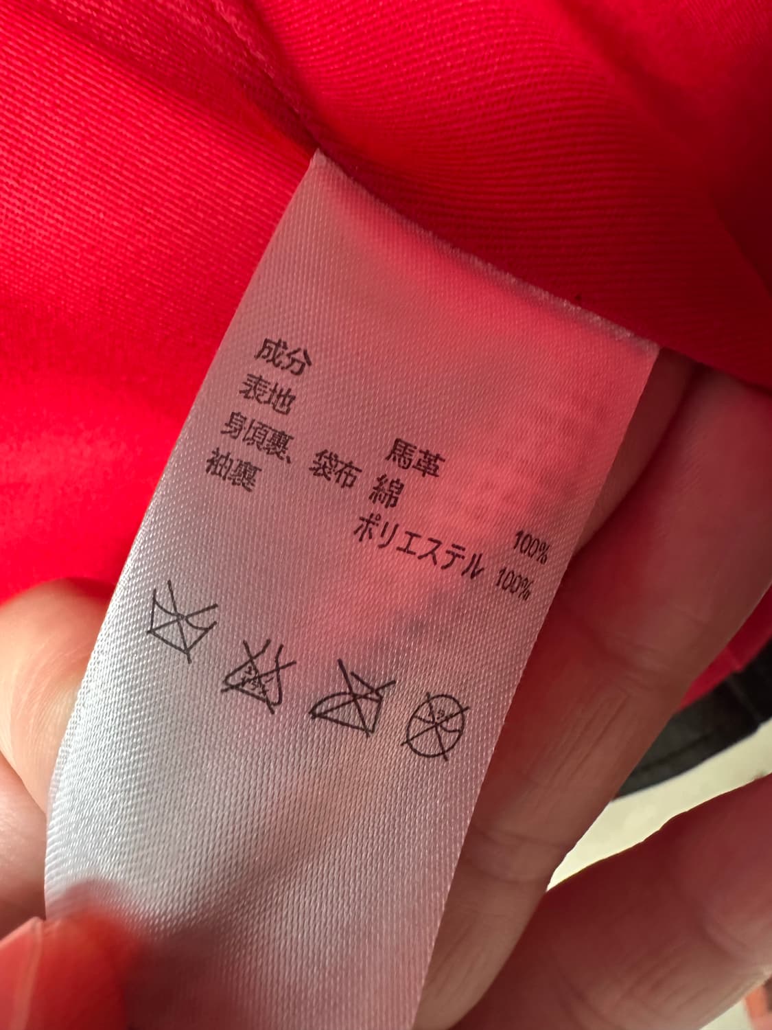 리얼시몬스 레이서자켓 J100 2XL(105) 새상품 상품이미지5