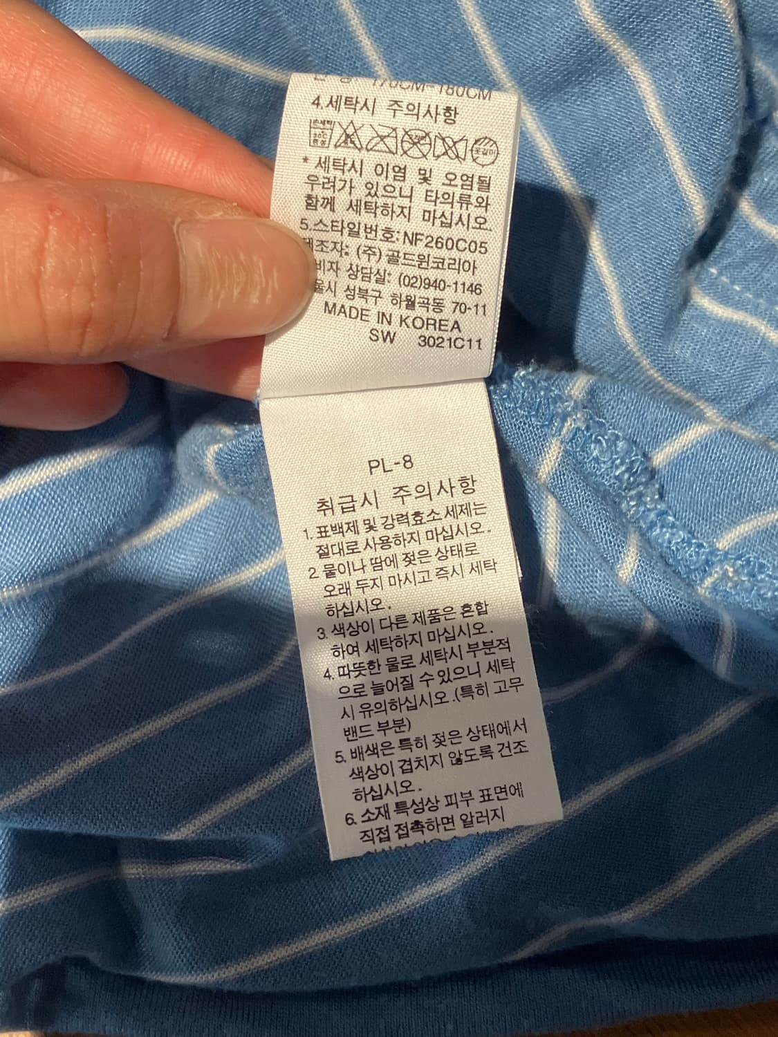 The North Face 스트라이프 후드 집업 L 상품이미지10