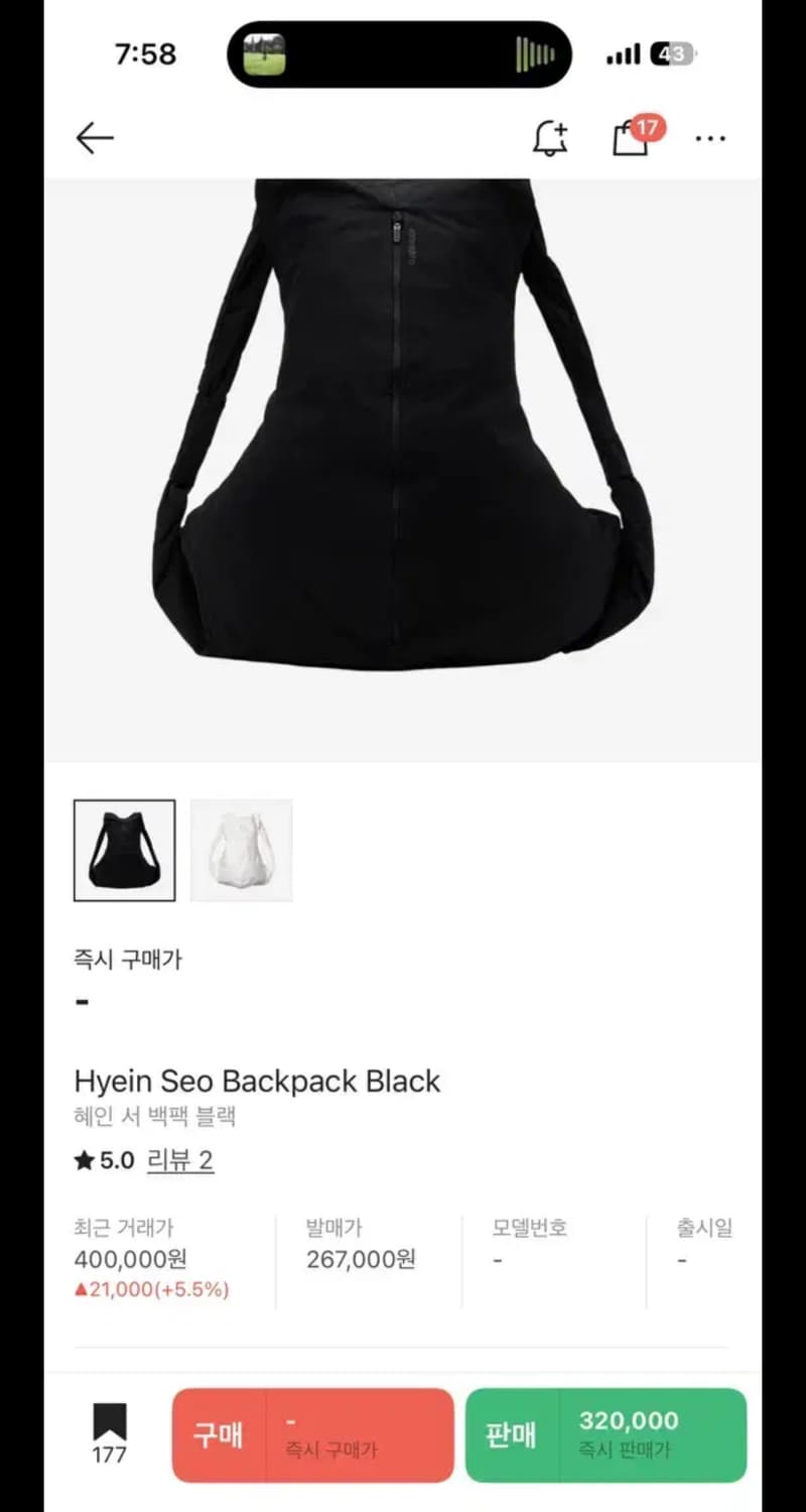 혜인서 드레이퍼리 백팩 구형 블랙 새상품 상품이미지7