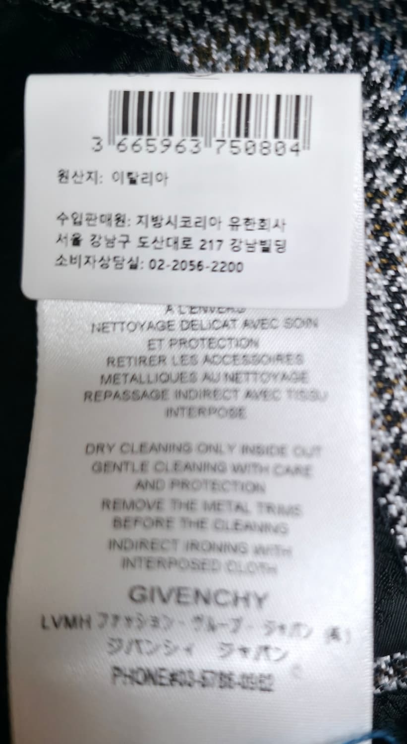 지방시 givenchy 핀포인트 블레이져 자켓 46사이즈!!! 상품이미지5