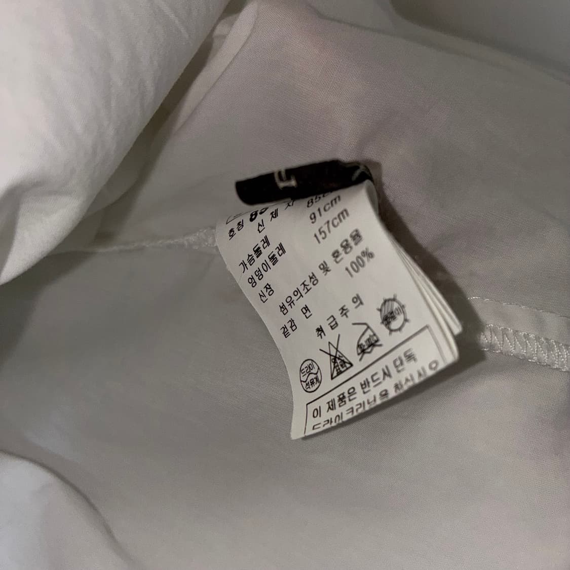 늘 널 바라보는 1 ☎️ 상품이미지6