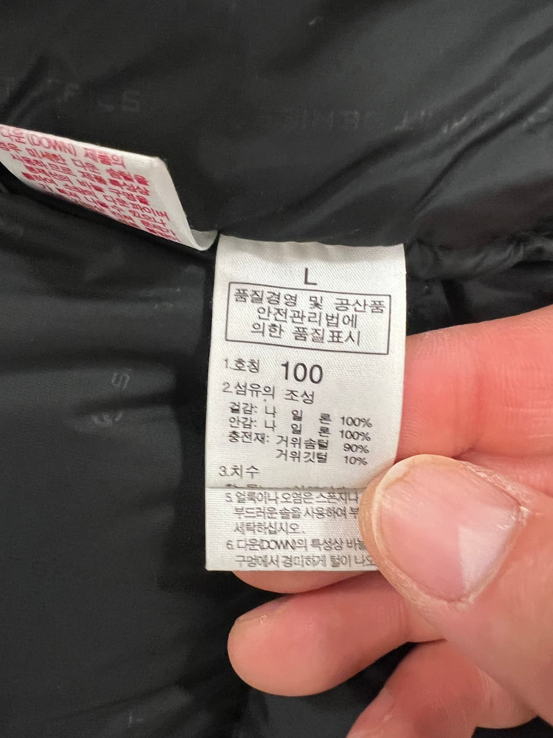 노스페이스 800 패딩 상품이미지6