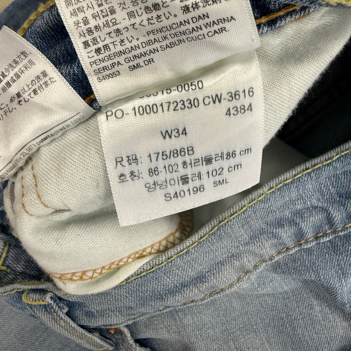 (34)리바이스 Levis 511 데님 청 반바지 상품이미지5