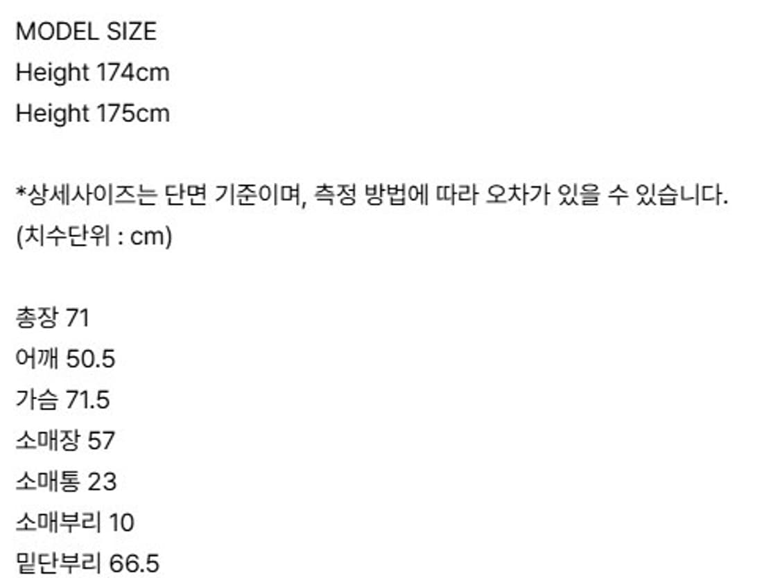 네세서리 화이트 블라우스 상품이미지3