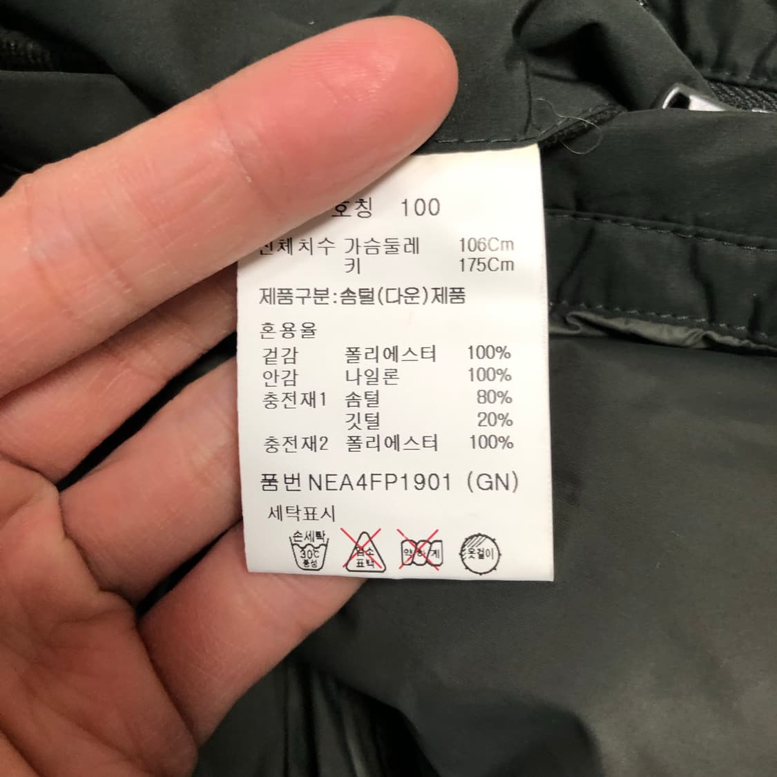 (100) 에디션 덕다운 캐주얼 퀼팅 사파리 패딩 점퍼 그린 상품이미지5