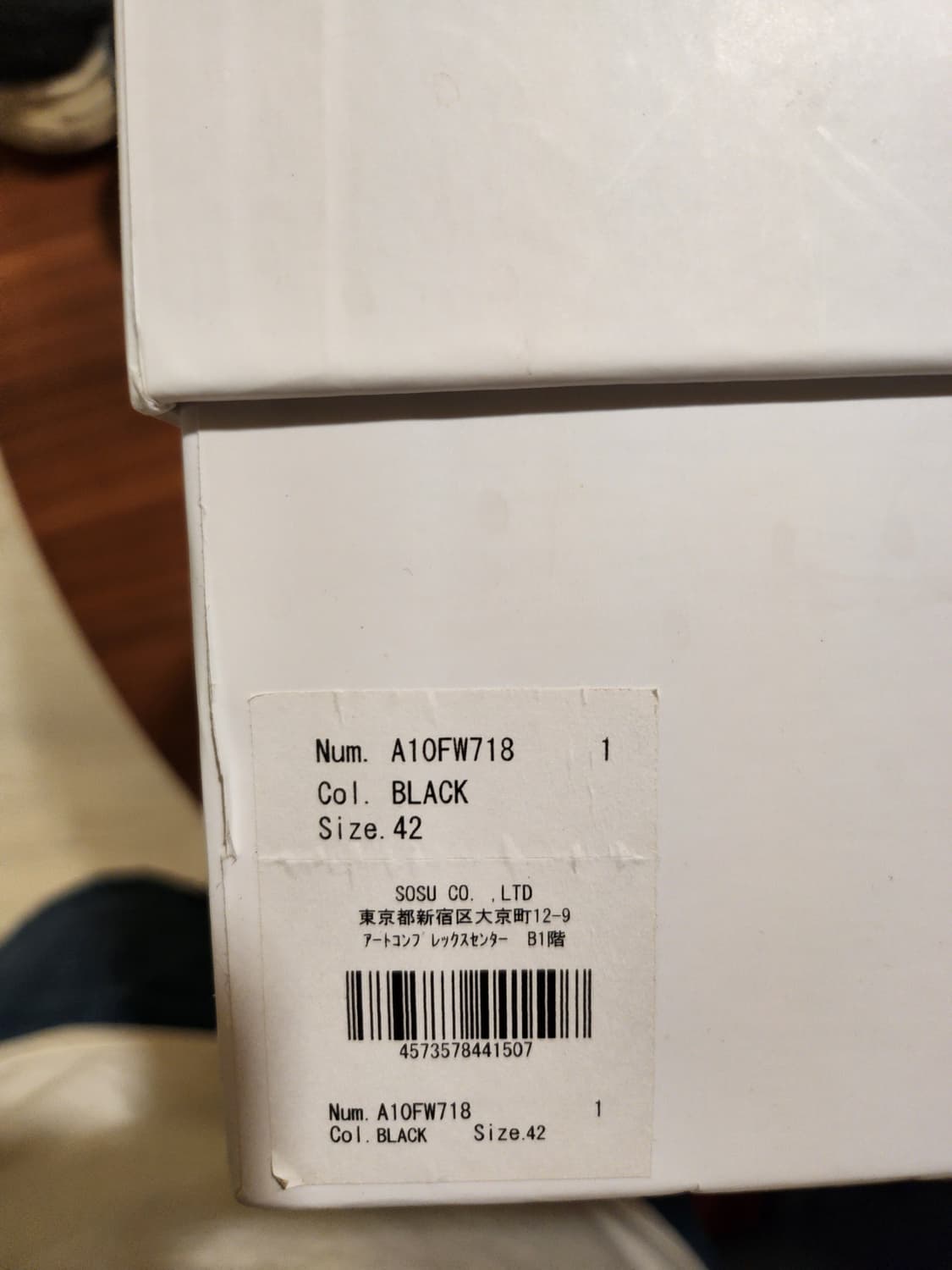 미하라야스히로 베이커 42 상품이미지7