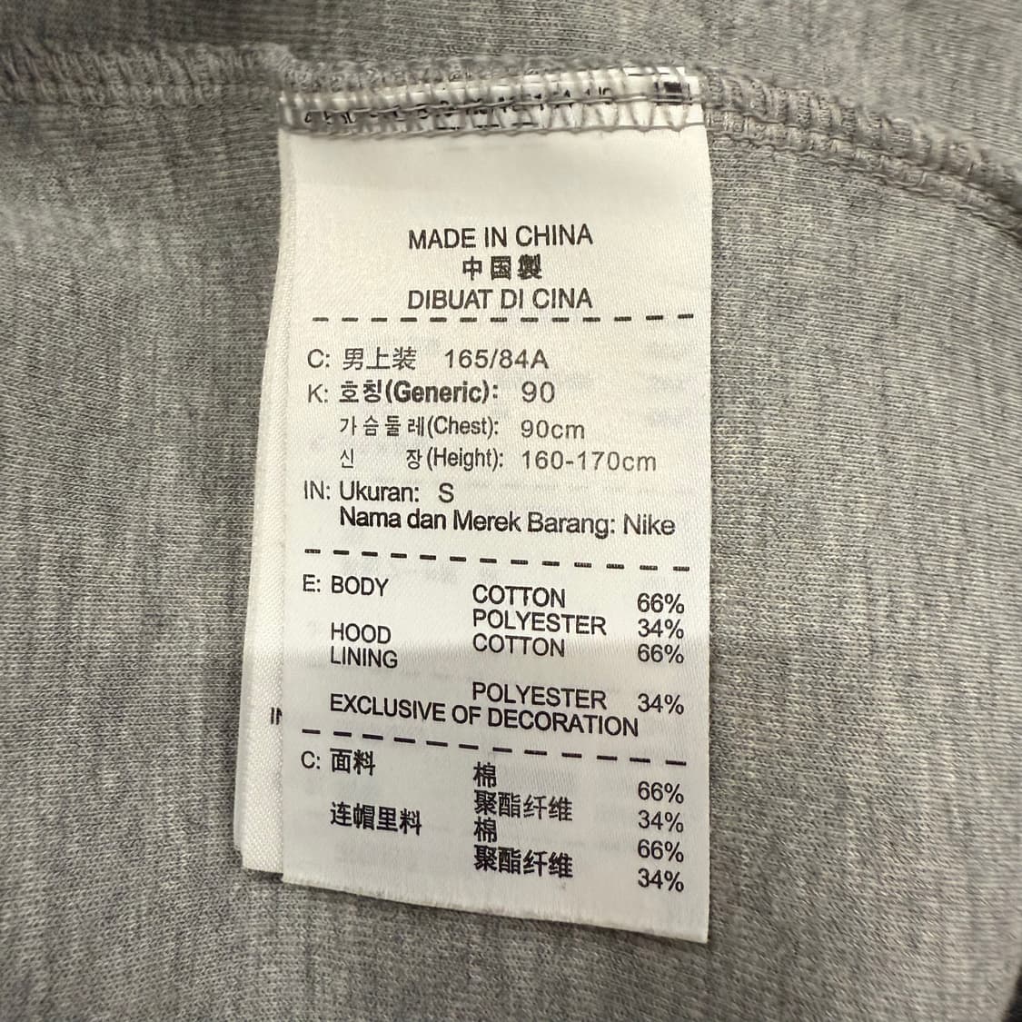 [정품/S] 나이키 테크 플리스 후드 집업 그레이 b15 상품이미지6