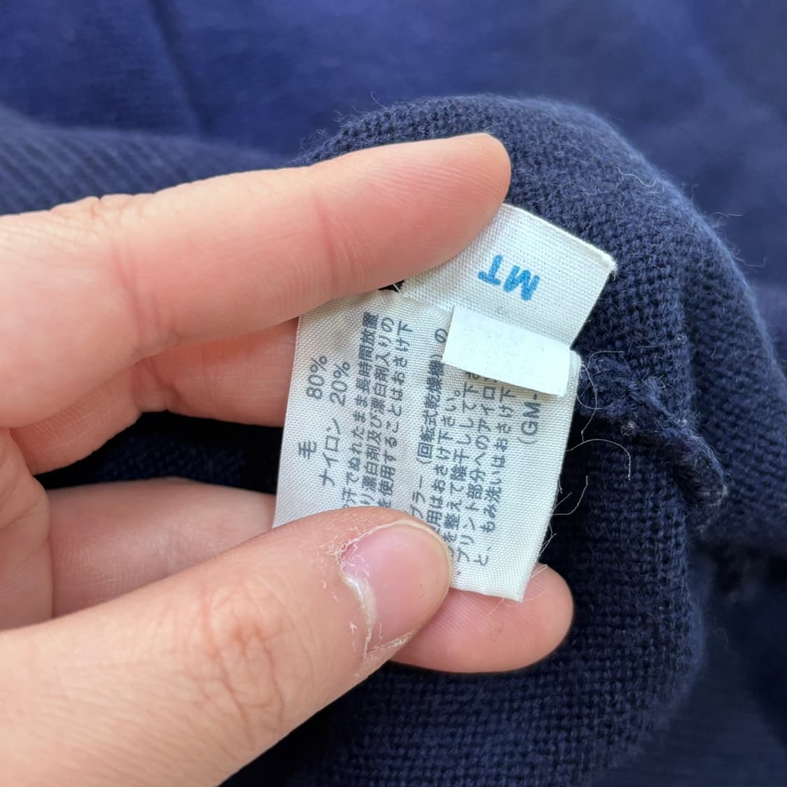 M 먼싱웨어 빈티지 골프 스웨터 0408E1 상품이미지4