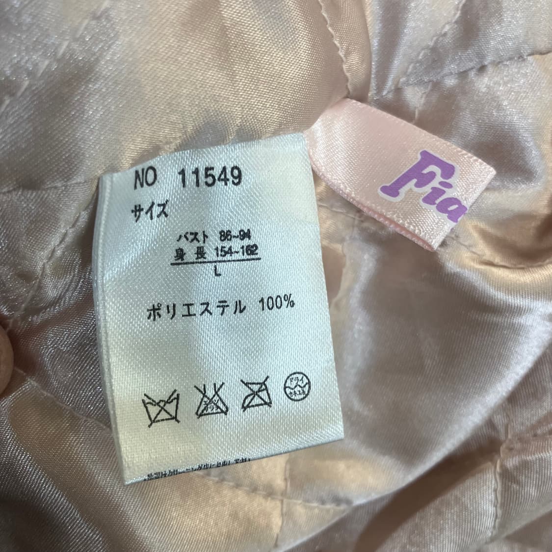 Fiapper 아이보리 퍼 크롭 자켓 L 상품이미지6