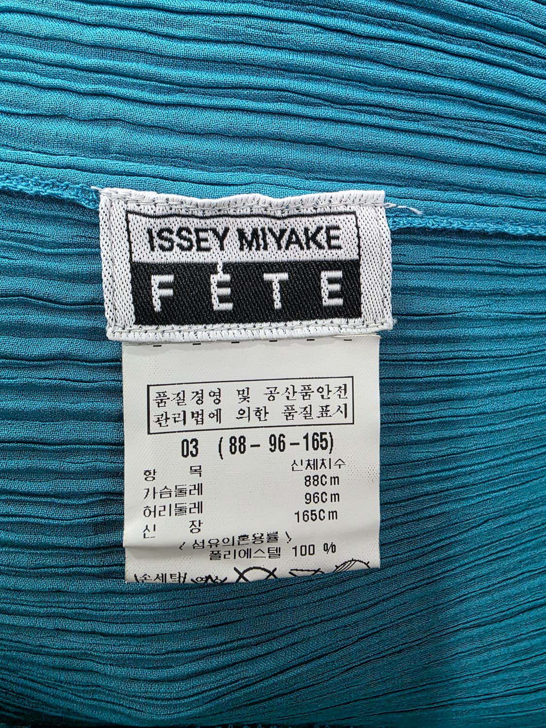 이세이 미야케 여성 플리츠 조끼 상품이미지3