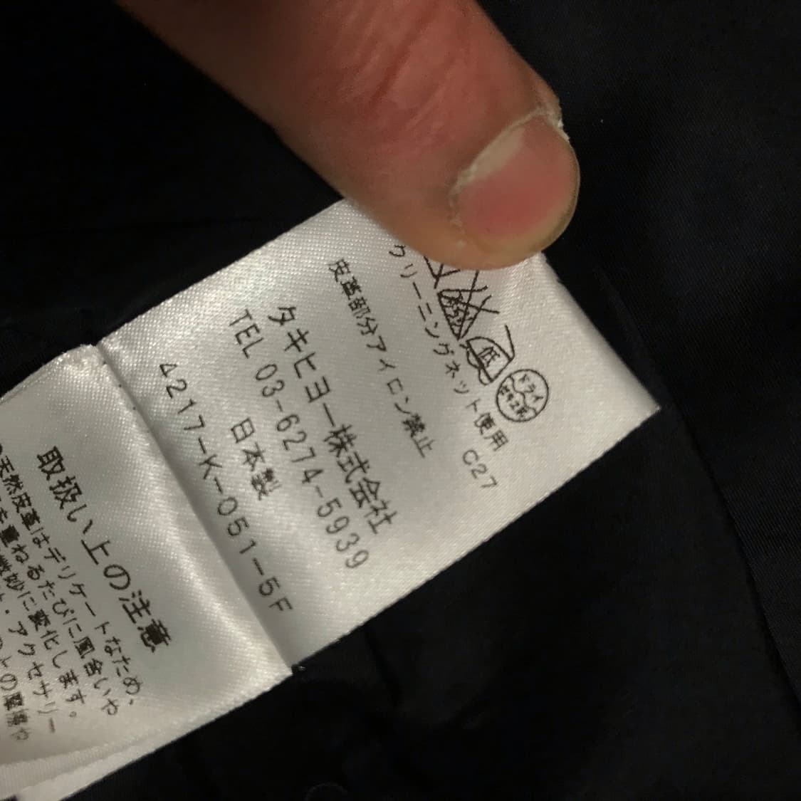 재팬 90s 일본산 양모 가죽 오버핏 라이더 자켓 남녀공용 상품이미지7