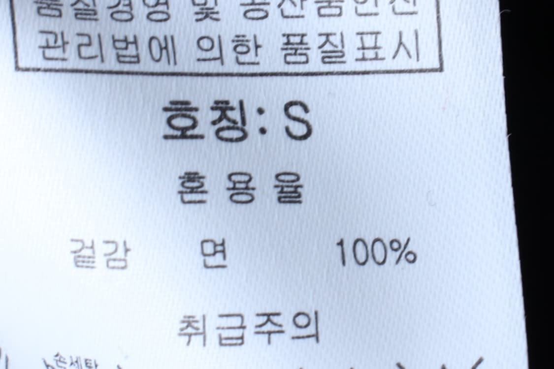 (S-M) 그루브라임 반팔 티셔츠 백로고 블랙 올드스쿨-H32402 상품이미지8