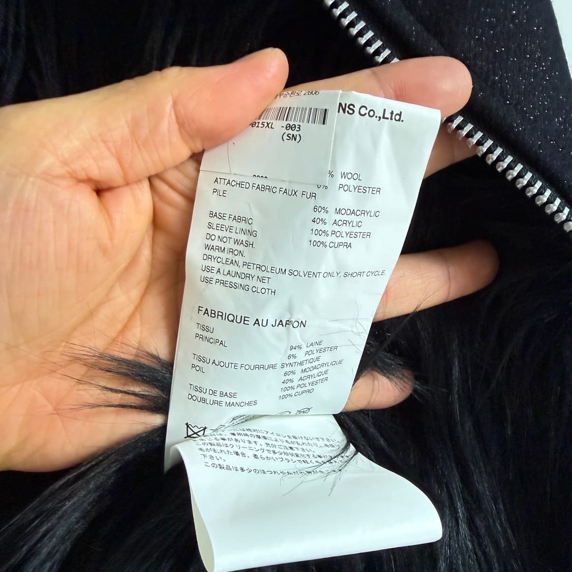 꼼데가르송 옴므 플러스 (최상위 라인) 체크 메탈릭 이펙트 자켓 상품이미지9